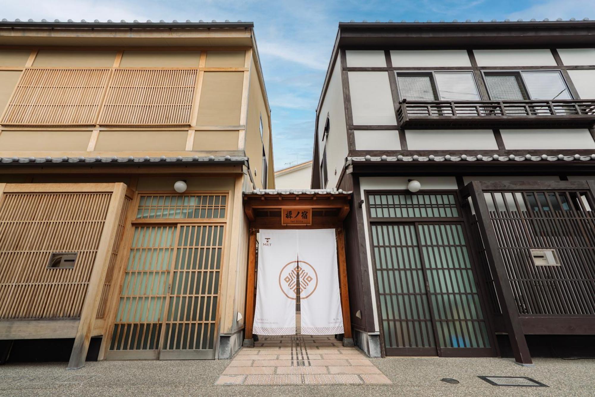 谷町君 星屋 樨ノ宿 清水寺, Kyoto